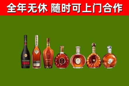 西安区回收洋酒