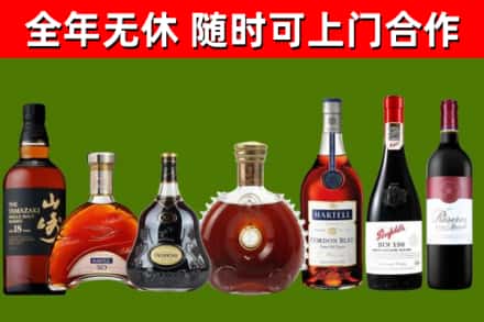 西安区回收红酒