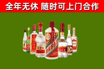 西安区回收名酒