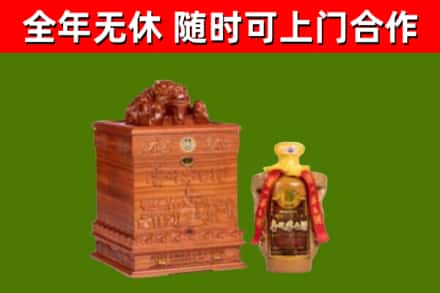 西安区烟酒回收80陈年贵州茅台酒.jpg