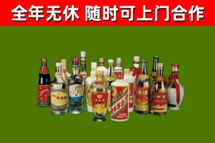 西安区回收白酒