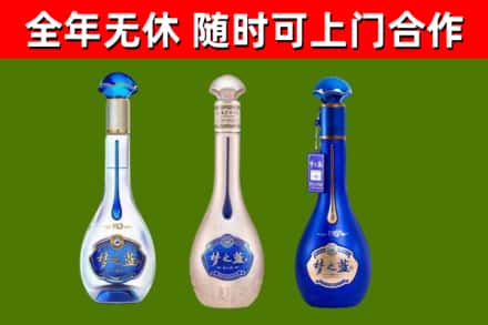 西安区回收梦之蓝
