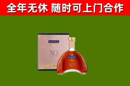 西安区回收马爹利洋酒
