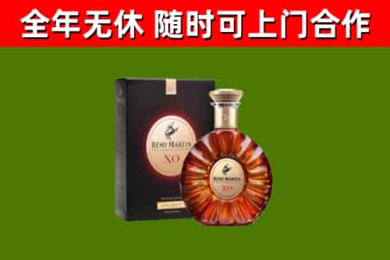 西安区回收人头马洋酒