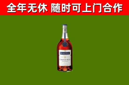 西安区回收蓝带洋酒